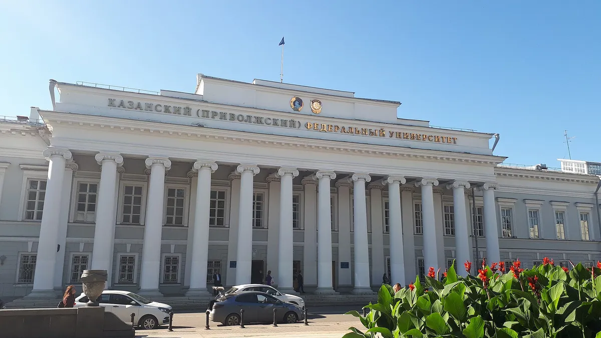 Main building of Kazan Federal University on Kremlevskaya Street, Kazan
