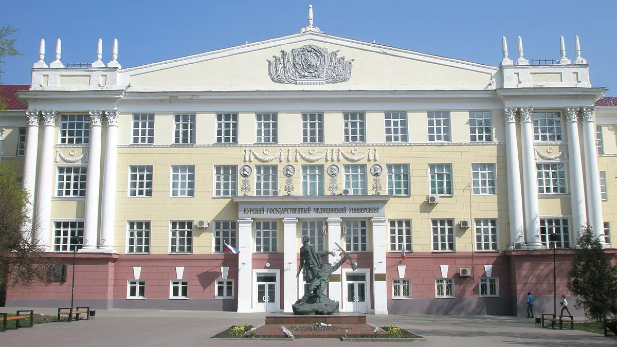Main building of Kursk State Medical University on Karl Marx Street, Kursk