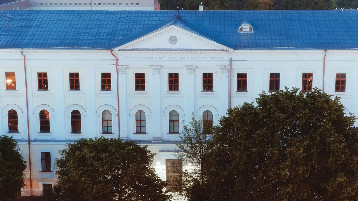 Main building of Tver State Medical University in Tver